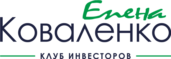 Капитал.Коваленко